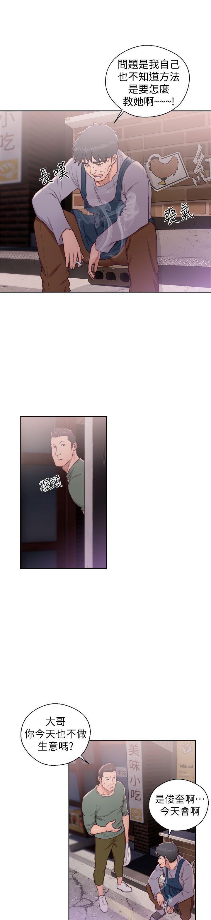 青春逆龄小鲜肉[抖漫]韩漫全集-青春逆齡小鮮肉-第19話无删减无遮挡章节图片 