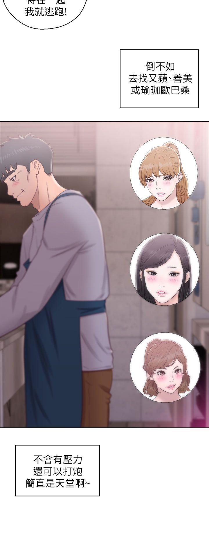 青春逆龄小鲜肉[抖漫]韩漫全集-青春逆齡小鮮肉-第19話无删减无遮挡章节图片 