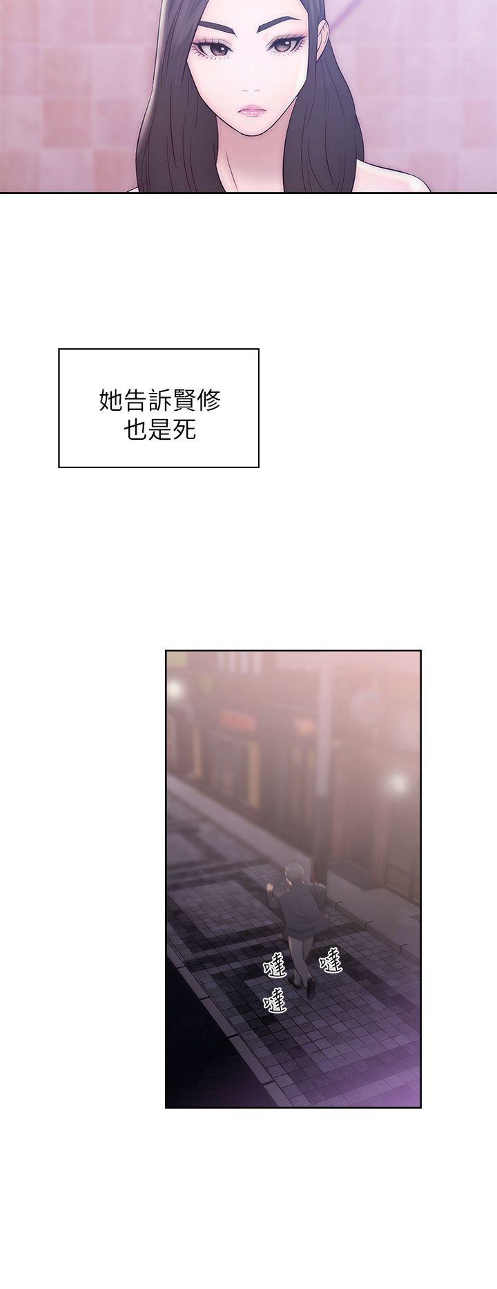 青春逆龄小鲜肉[抖漫]韩漫全集-青春逆齡小鮮肉-第19話无删减无遮挡章节图片 