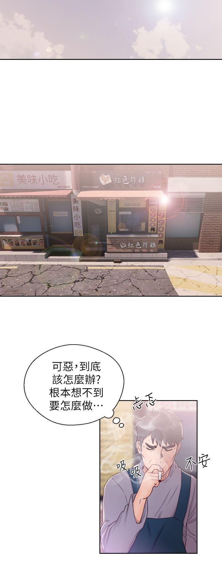 青春逆龄小鲜肉[抖漫]韩漫全集-青春逆齡小鮮肉-第19話无删减无遮挡章节图片 