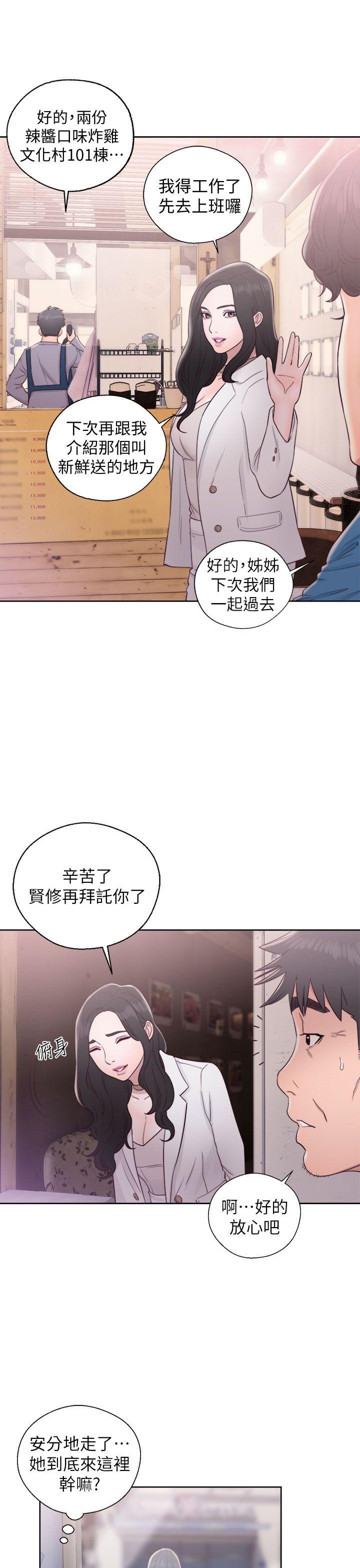 青春逆龄小鲜肉[抖漫]韩漫全集-青春逆齡小鮮肉-第19話无删减无遮挡章节图片 