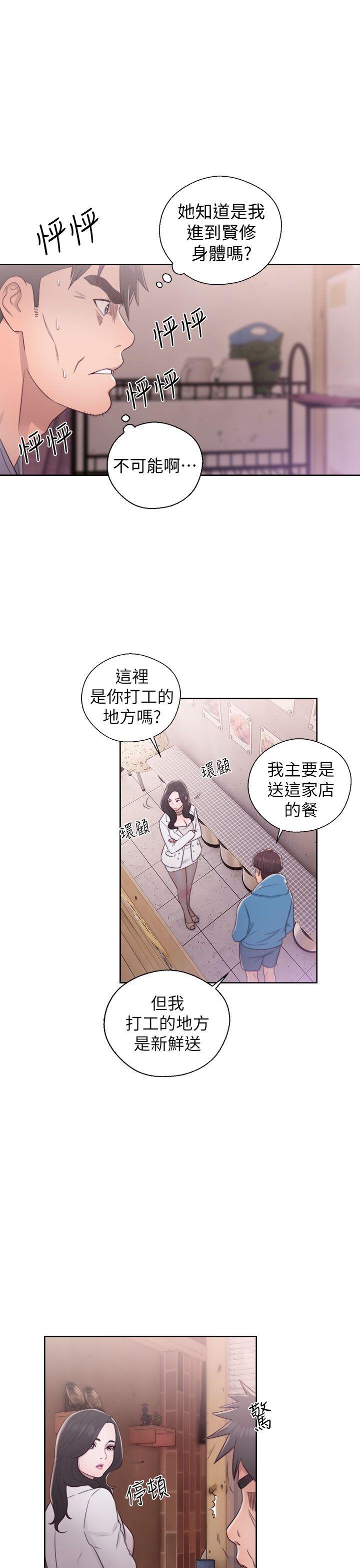 青春逆龄小鲜肉[抖漫]韩漫全集-青春逆齡小鮮肉-第19話无删减无遮挡章节图片 