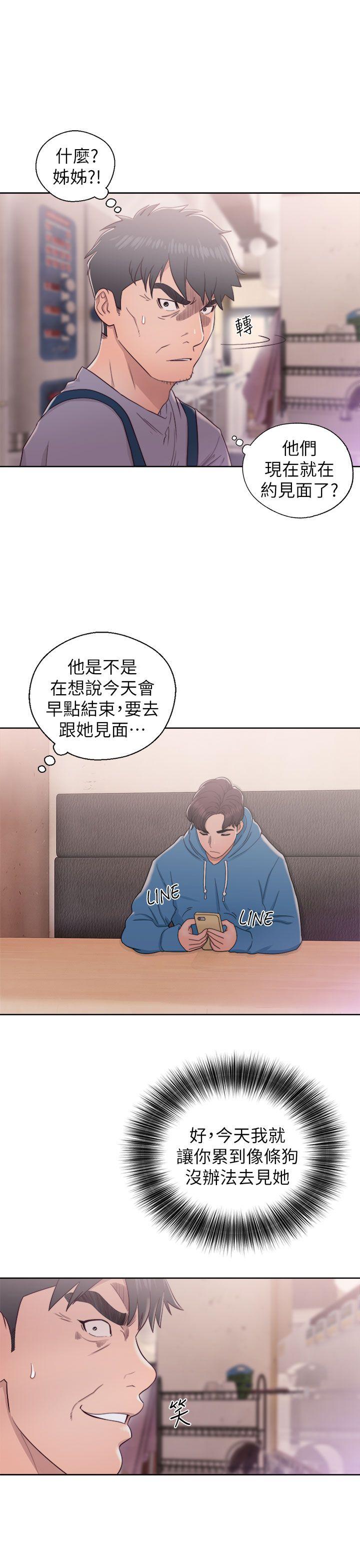 青春逆龄小鲜肉[抖漫]韩漫全集-青春逆齡小鮮肉-第19話无删减无遮挡章节图片 