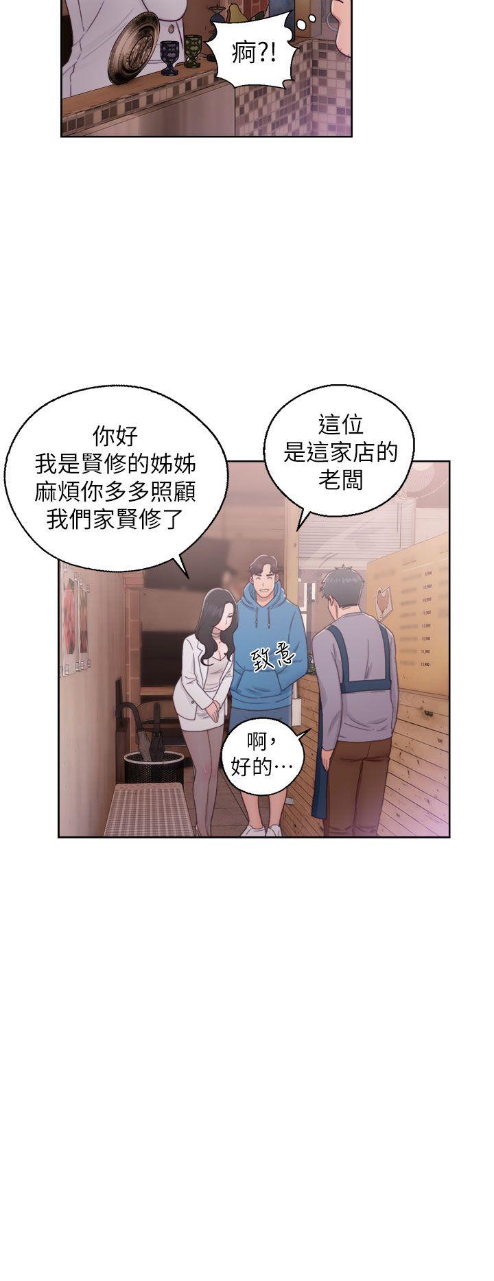 青春逆龄小鲜肉[抖漫]韩漫全集-青春逆齡小鮮肉-第19話无删减无遮挡章节图片 