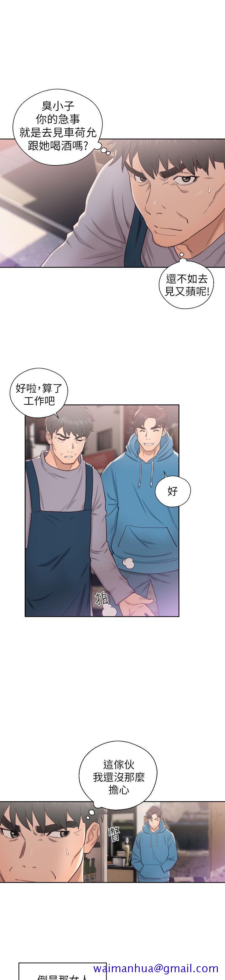青春逆龄小鲜肉[抖漫]韩漫全集-青春逆齡小鮮肉-第19話无删减无遮挡章节图片 