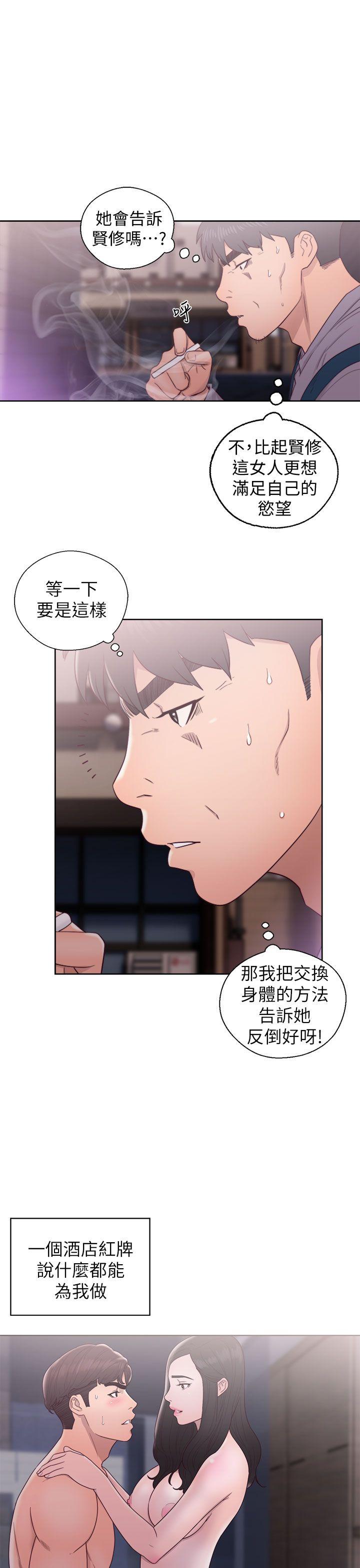青春逆龄小鲜肉[抖漫]韩漫全集-青春逆齡小鮮肉-第19話无删减无遮挡章节图片 