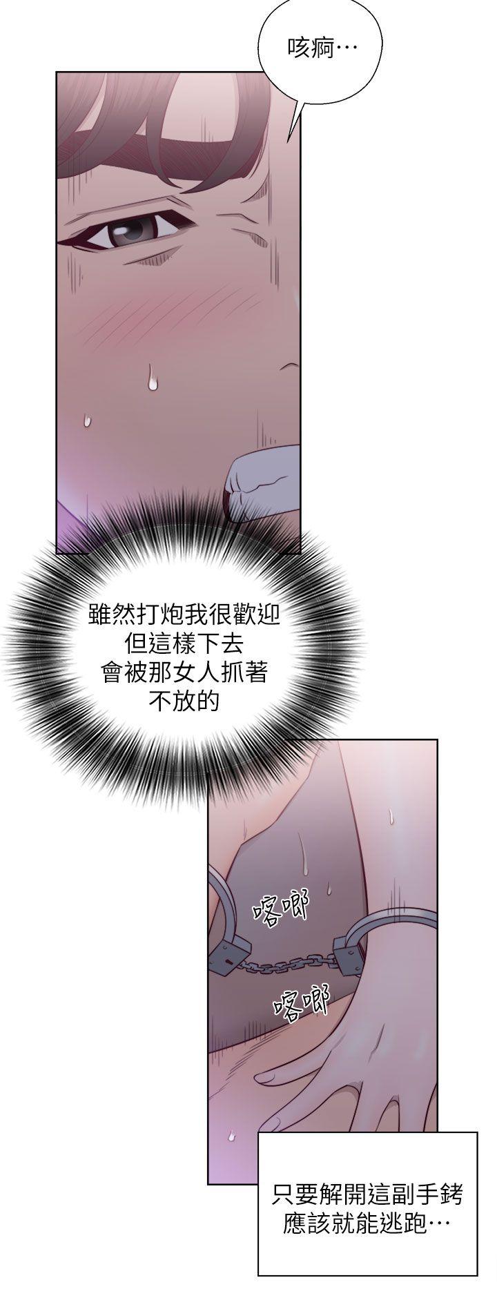 青春逆龄小鲜肉[抖漫]韩漫全集-青春逆齡小鮮肉-第20話无删减无遮挡章节图片 