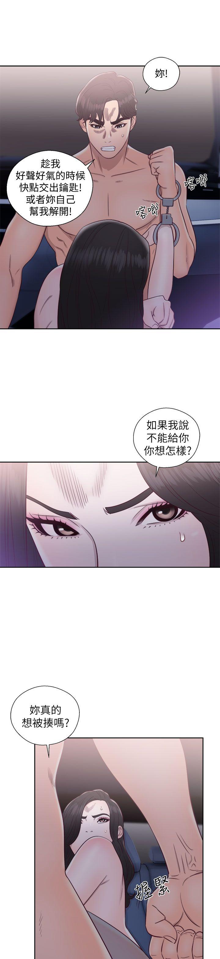 青春逆龄小鲜肉[抖漫]韩漫全集-青春逆齡小鮮肉-第20話无删减无遮挡章节图片 