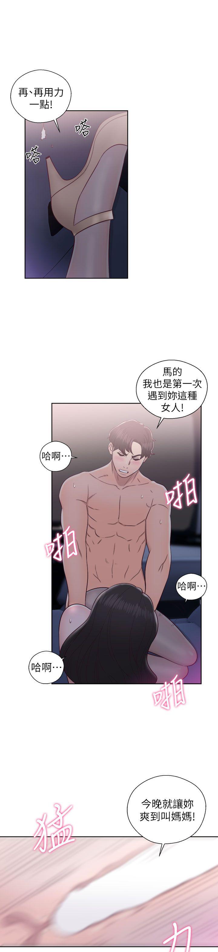 青春逆龄小鲜肉[抖漫]韩漫全集-青春逆齡小鮮肉-第20話无删减无遮挡章节图片 