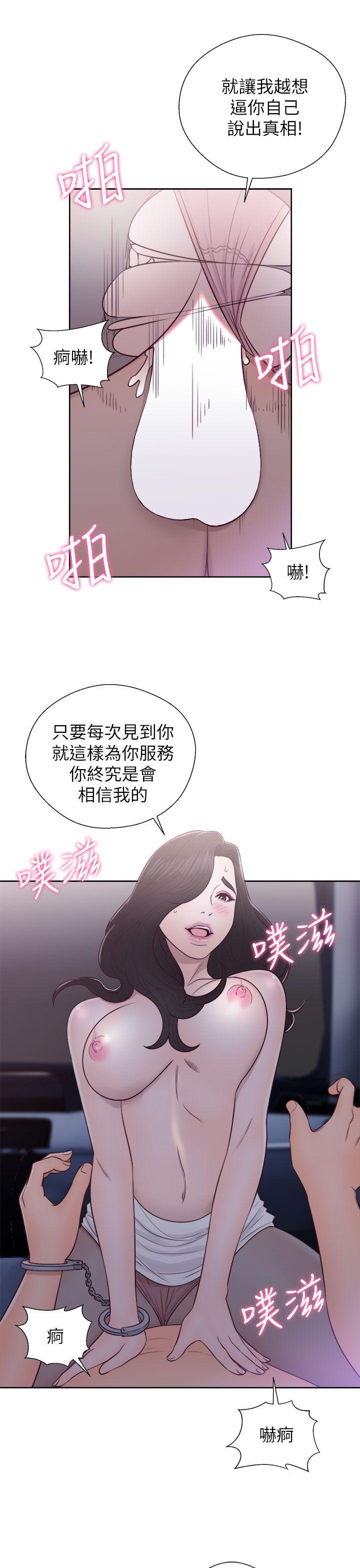 青春逆龄小鲜肉[抖漫]韩漫全集-青春逆齡小鮮肉-第20話无删减无遮挡章节图片 