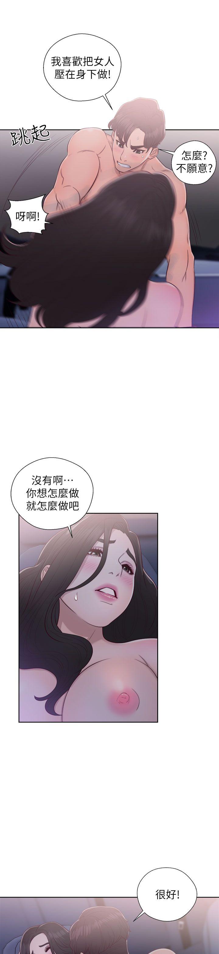 青春逆龄小鲜肉[抖漫]韩漫全集-青春逆齡小鮮肉-第20話无删减无遮挡章节图片 