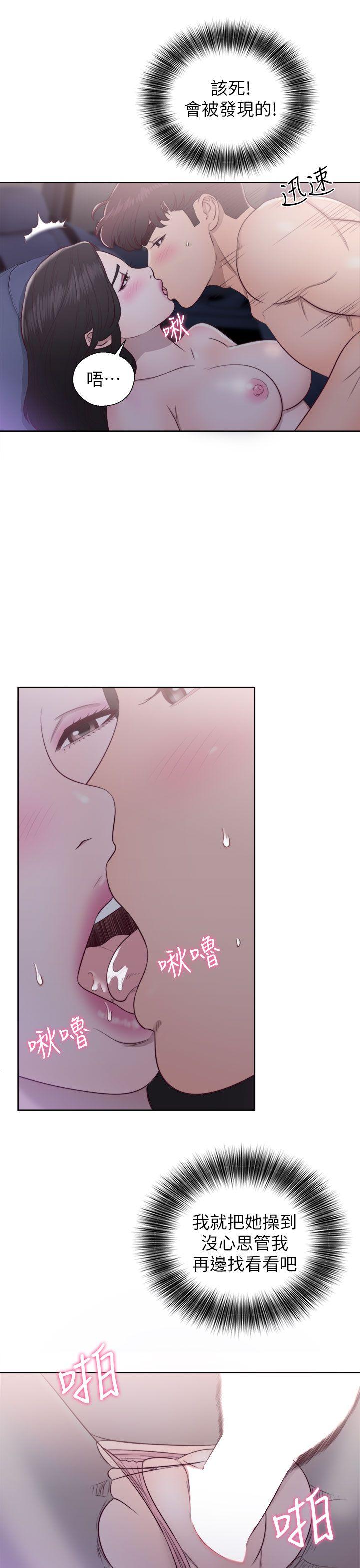 青春逆龄小鲜肉[抖漫]韩漫全集-青春逆齡小鮮肉-第20話无删减无遮挡章节图片 