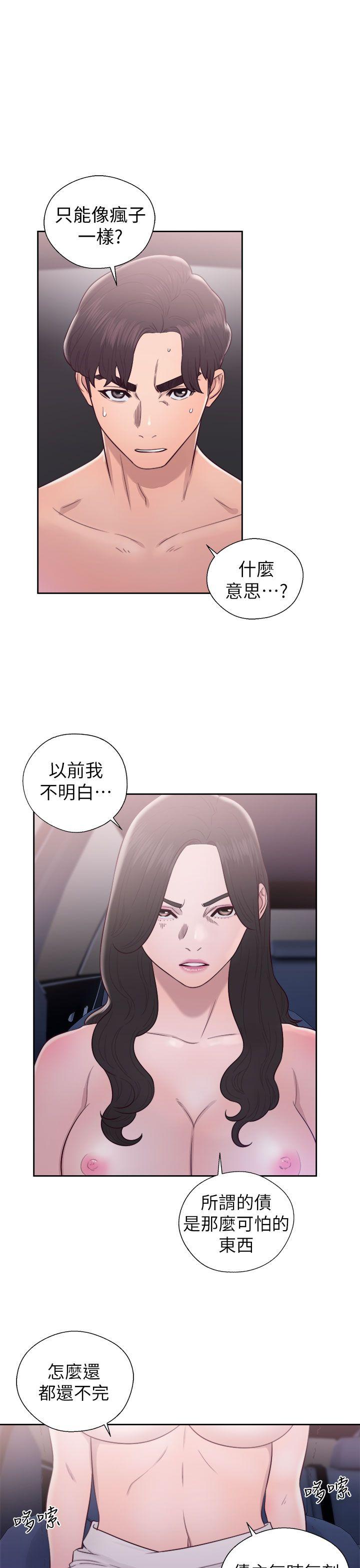 青春逆龄小鲜肉[抖漫]韩漫全集-青春逆齡小鮮肉-第21話无删减无遮挡章节图片 