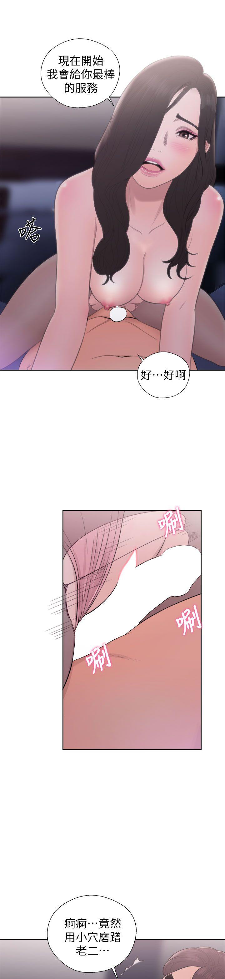 青春逆龄小鲜肉[抖漫]韩漫全集-青春逆齡小鮮肉-第21話无删减无遮挡章节图片 