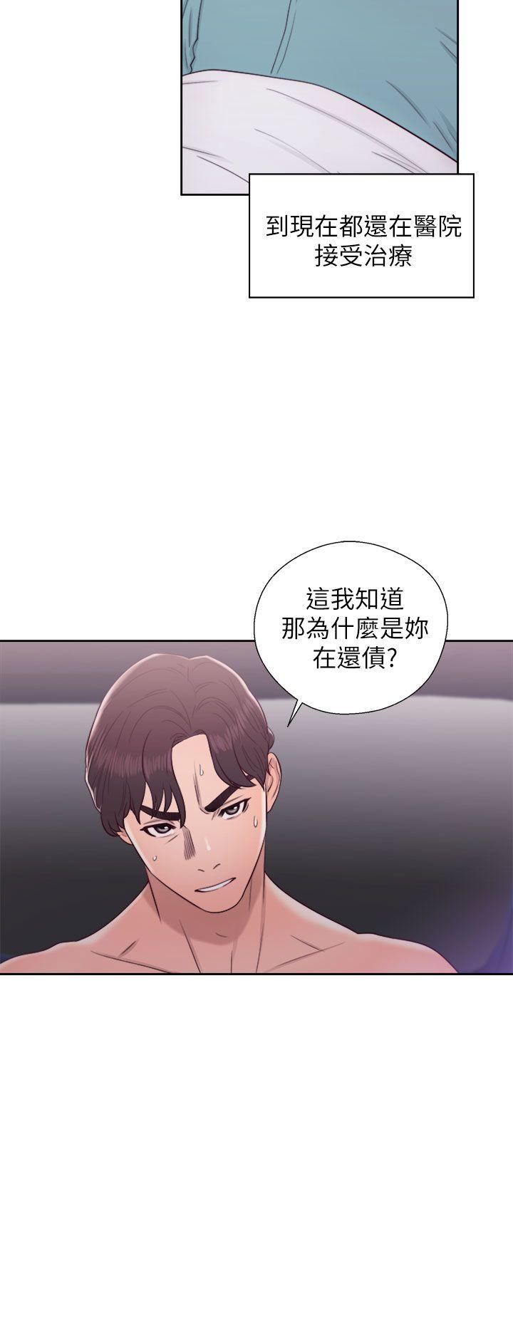 青春逆龄小鲜肉[抖漫]韩漫全集-青春逆齡小鮮肉-第21話无删减无遮挡章节图片 