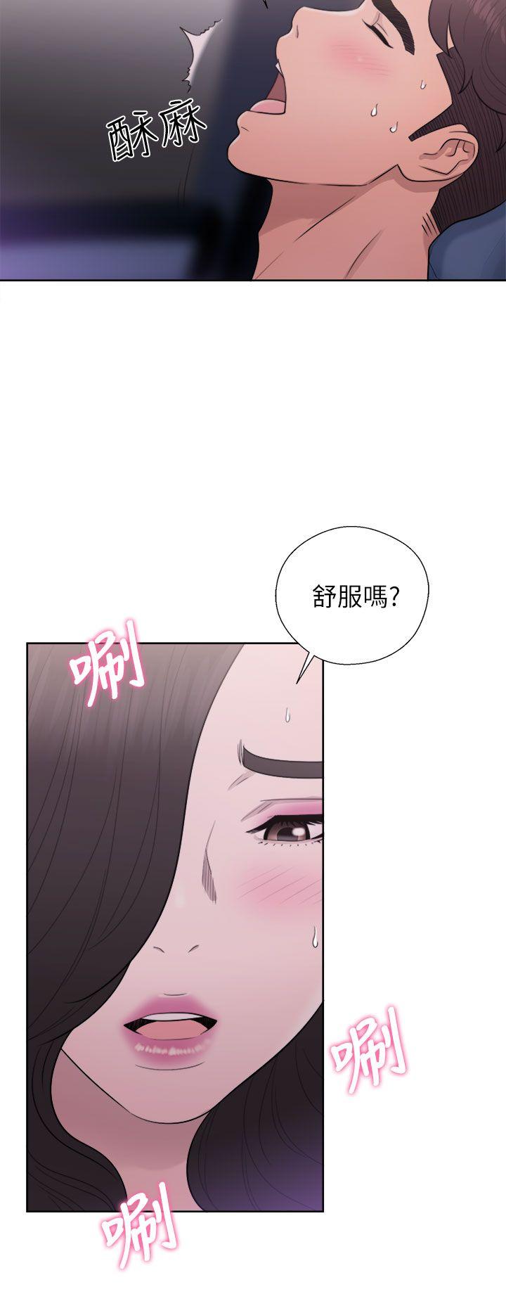 青春逆龄小鲜肉[抖漫]韩漫全集-青春逆齡小鮮肉-第21話无删减无遮挡章节图片 