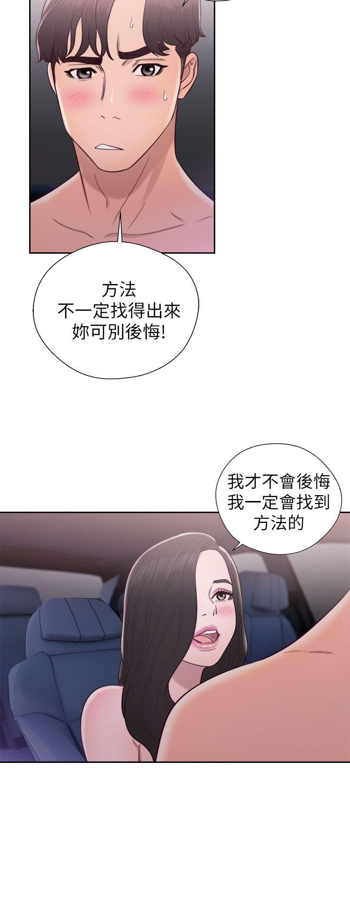 青春逆龄小鲜肉[抖漫]韩漫全集-青春逆齡小鮮肉-第21話无删减无遮挡章节图片 