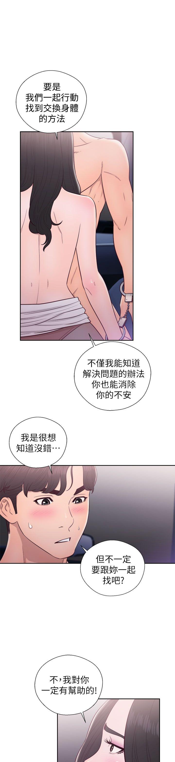 青春逆龄小鲜肉[抖漫]韩漫全集-青春逆齡小鮮肉-第21話无删减无遮挡章节图片 