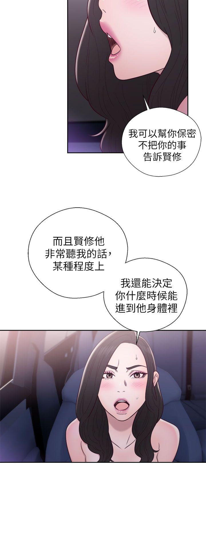 青春逆龄小鲜肉[抖漫]韩漫全集-青春逆齡小鮮肉-第21話无删减无遮挡章节图片 