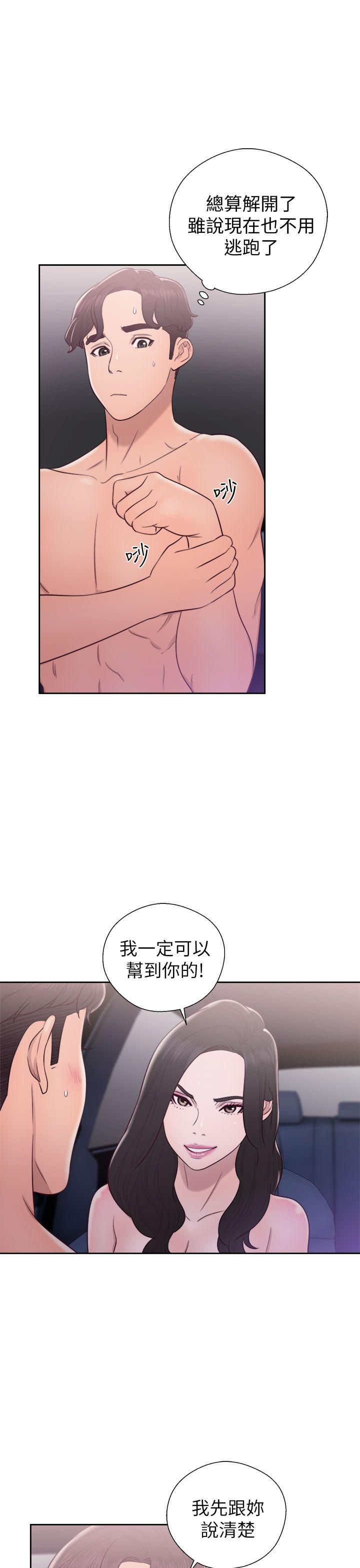 青春逆龄小鲜肉[抖漫]韩漫全集-青春逆齡小鮮肉-第21話无删减无遮挡章节图片 