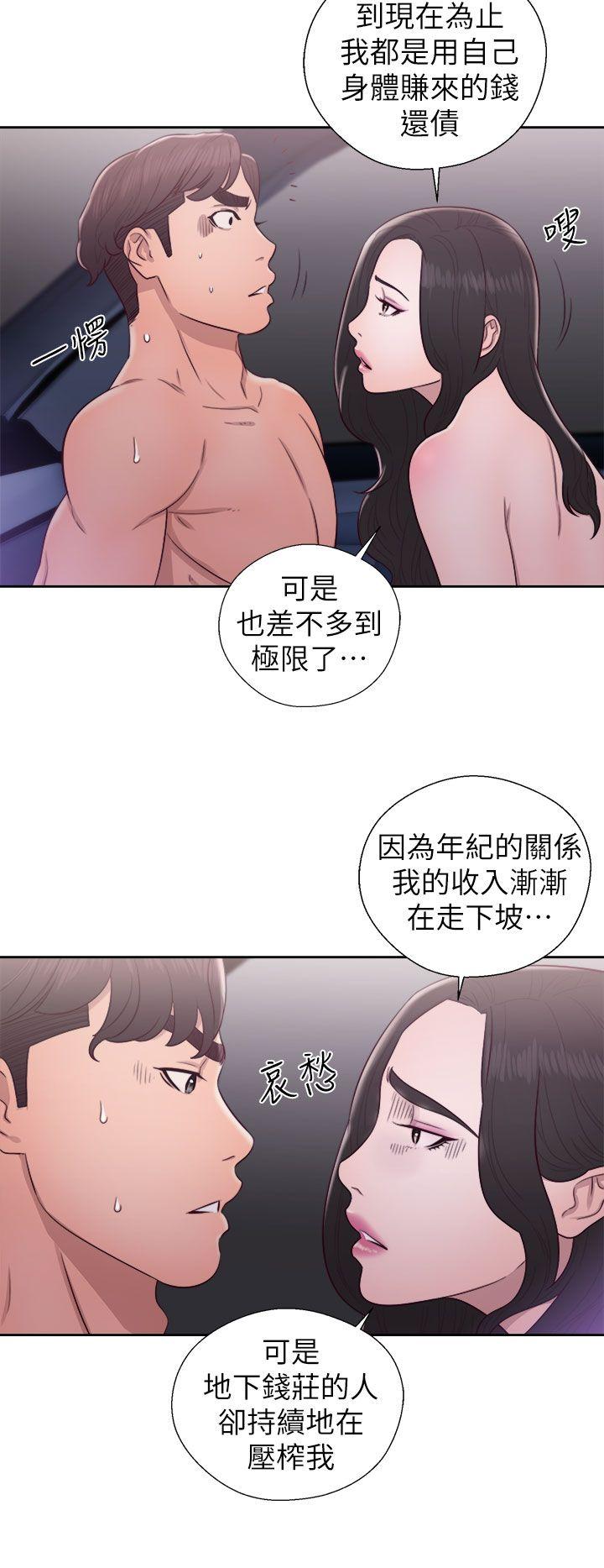 青春逆龄小鲜肉[抖漫]韩漫全集-青春逆齡小鮮肉-第21話无删减无遮挡章节图片 