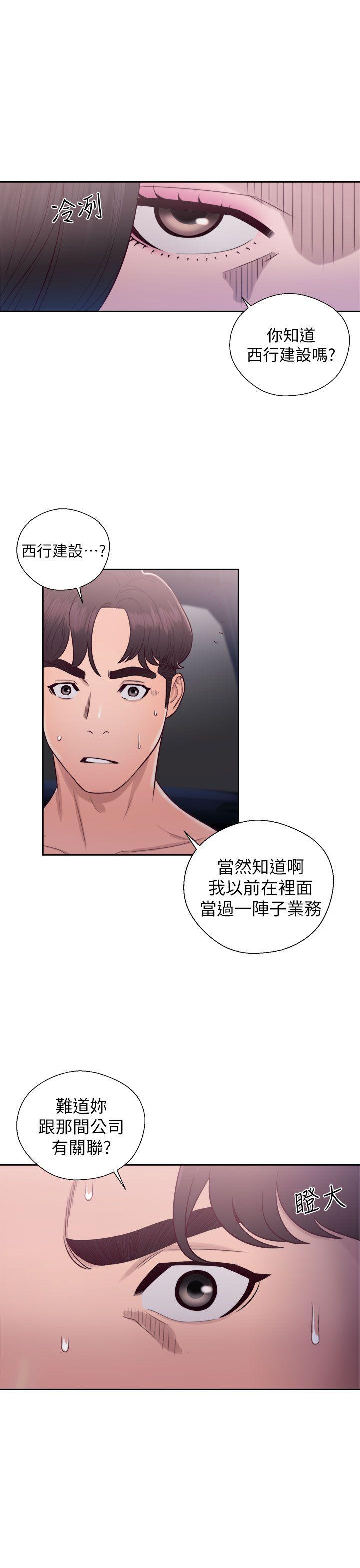 青春逆龄小鲜肉[抖漫]韩漫全集-青春逆齡小鮮肉-第21話无删减无遮挡章节图片 