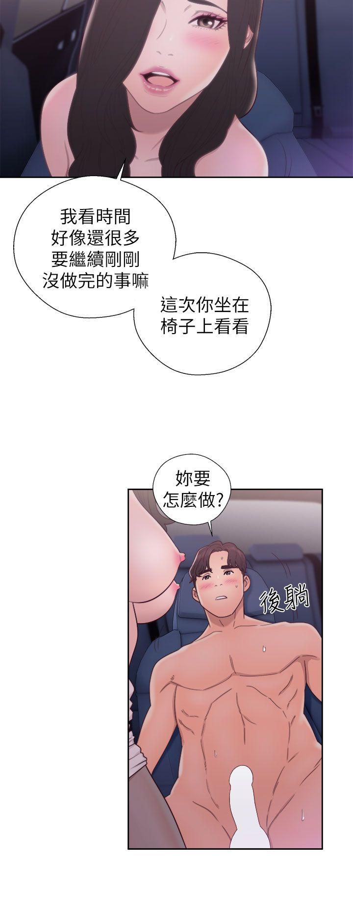 青春逆龄小鲜肉[抖漫]韩漫全集-青春逆齡小鮮肉-第21話无删减无遮挡章节图片 