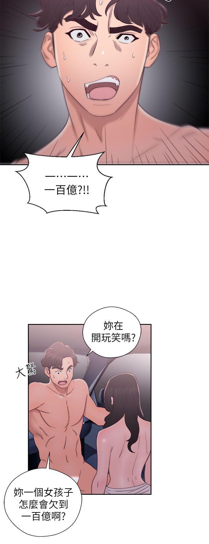 青春逆龄小鲜肉[抖漫]韩漫全集-青春逆齡小鮮肉-第21話无删减无遮挡章节图片 
