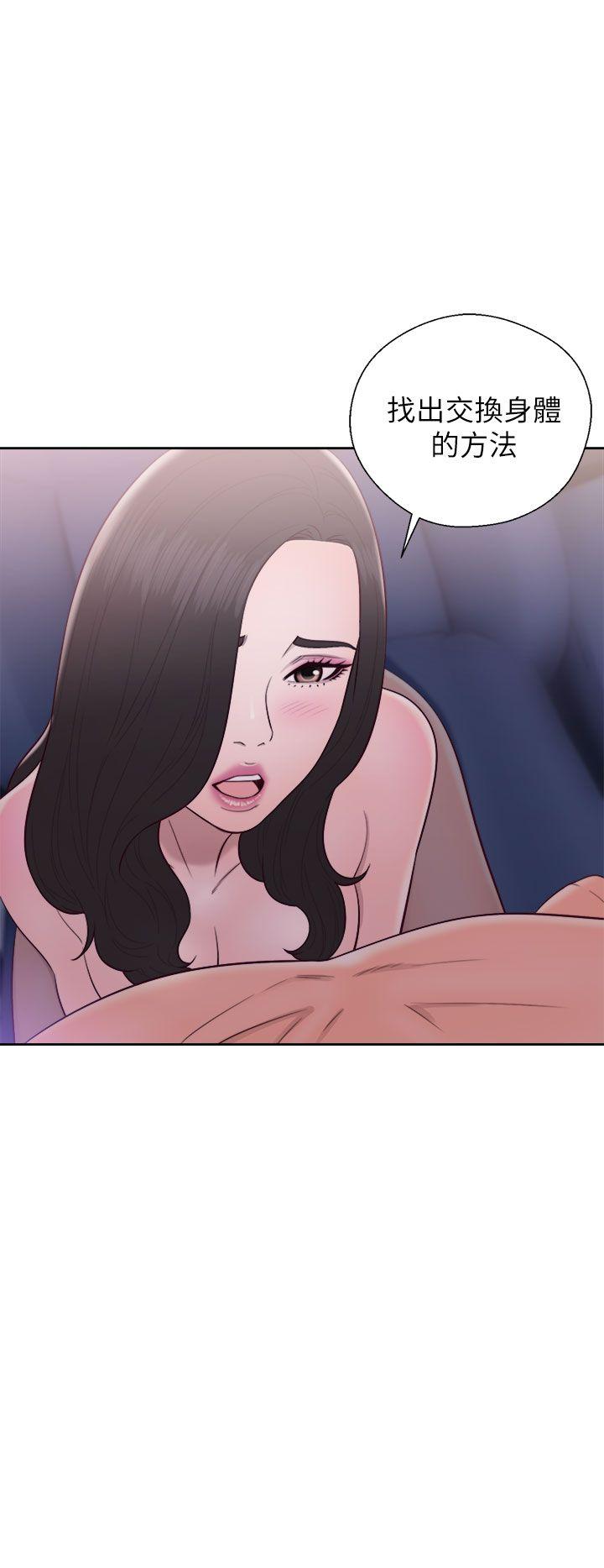 青春逆龄小鲜肉[抖漫]韩漫全集-青春逆齡小鮮肉-第21話无删减无遮挡章节图片 