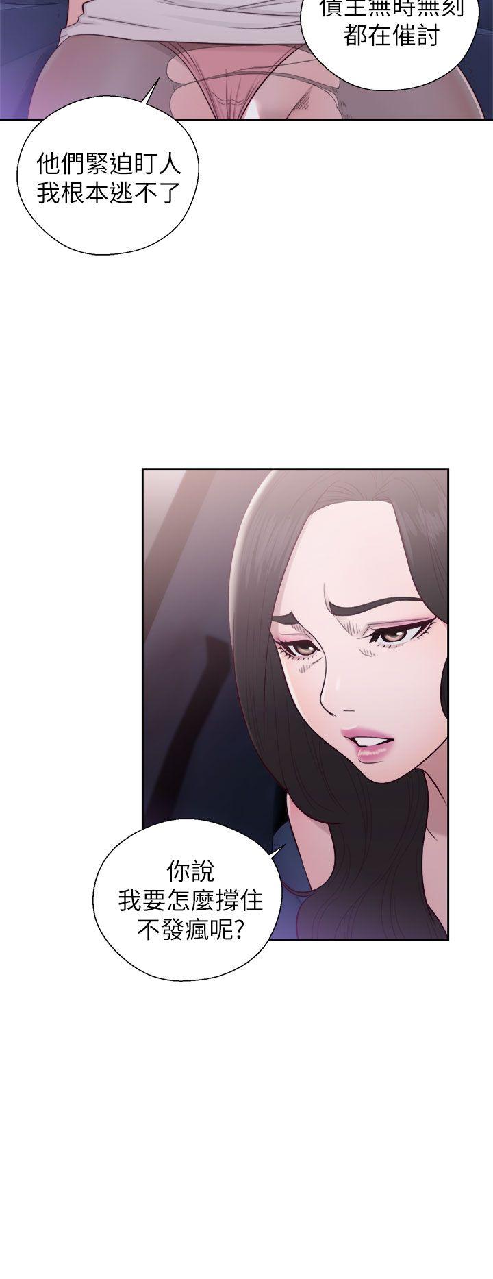 青春逆龄小鲜肉[抖漫]韩漫全集-青春逆齡小鮮肉-第21話无删减无遮挡章节图片 
