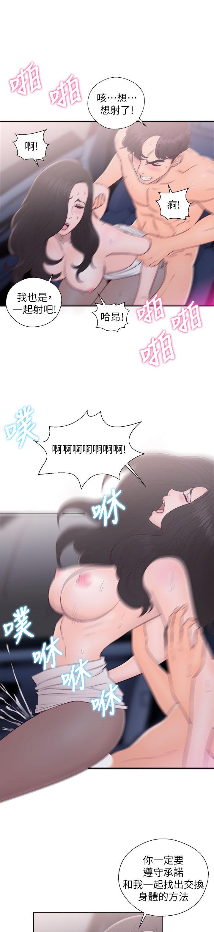 青春逆龄小鲜肉[抖漫]韩漫全集-青春逆齡小鮮肉-第22話无删减无遮挡章节图片 