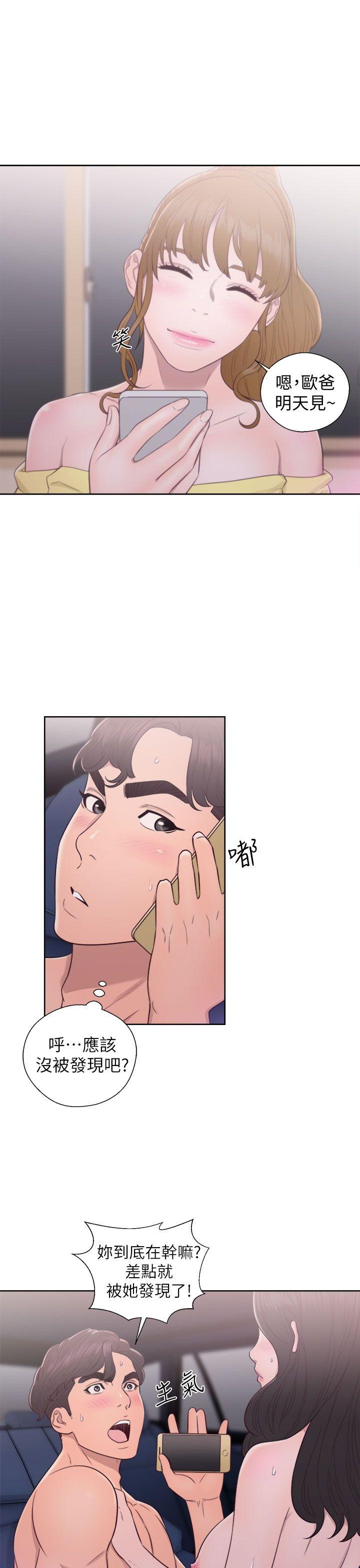 青春逆龄小鲜肉[抖漫]韩漫全集-青春逆齡小鮮肉-第22話无删减无遮挡章节图片 