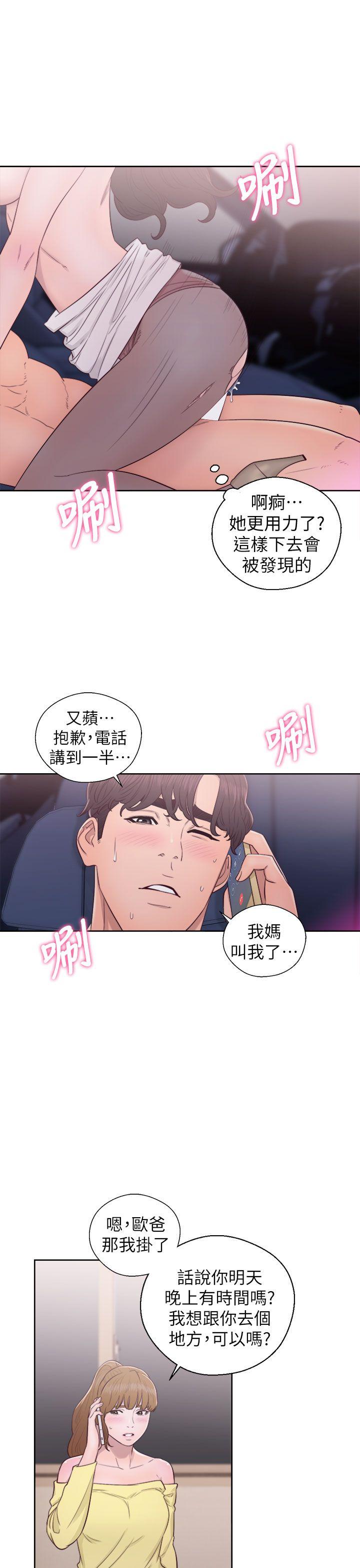 青春逆龄小鲜肉[抖漫]韩漫全集-青春逆齡小鮮肉-第22話无删减无遮挡章节图片 