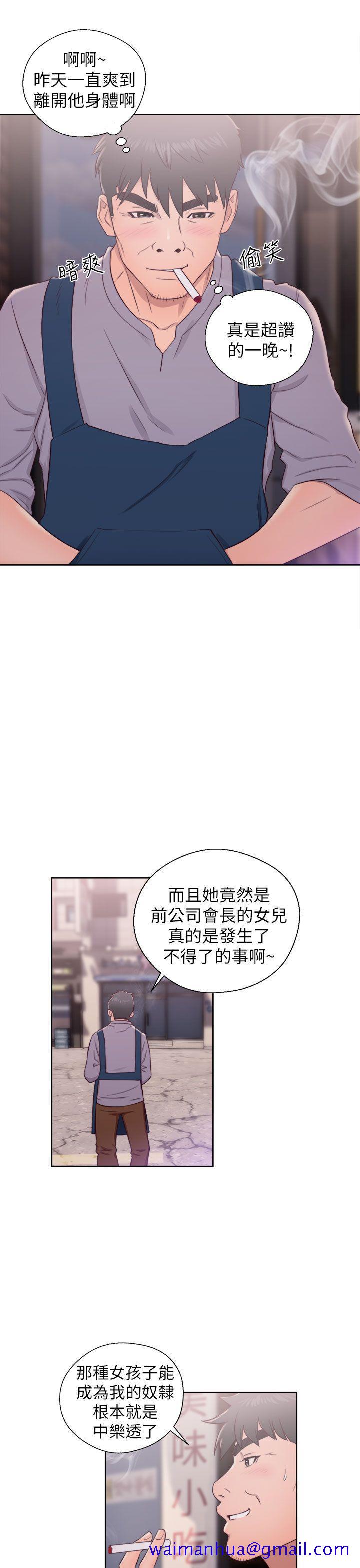 青春逆龄小鲜肉[抖漫]韩漫全集-青春逆齡小鮮肉-第22話无删减无遮挡章节图片 