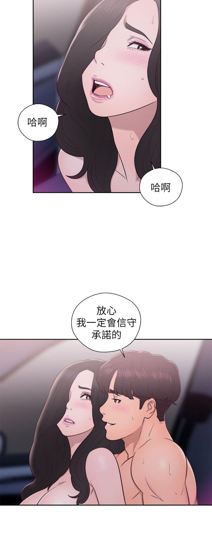 青春逆龄小鲜肉[抖漫]韩漫全集-青春逆齡小鮮肉-第22話无删减无遮挡章节图片 