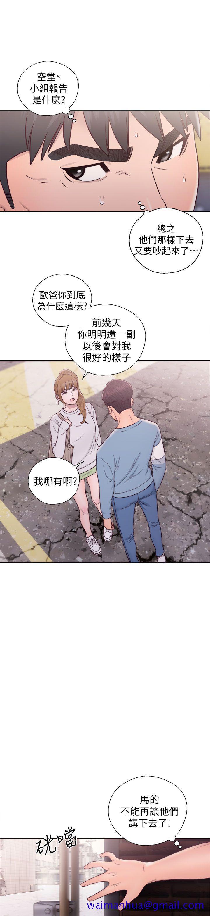 青春逆龄小鲜肉[h漫]韩漫全集-青春逆龄小鲜肉-第23話无删减无遮挡章节图片 