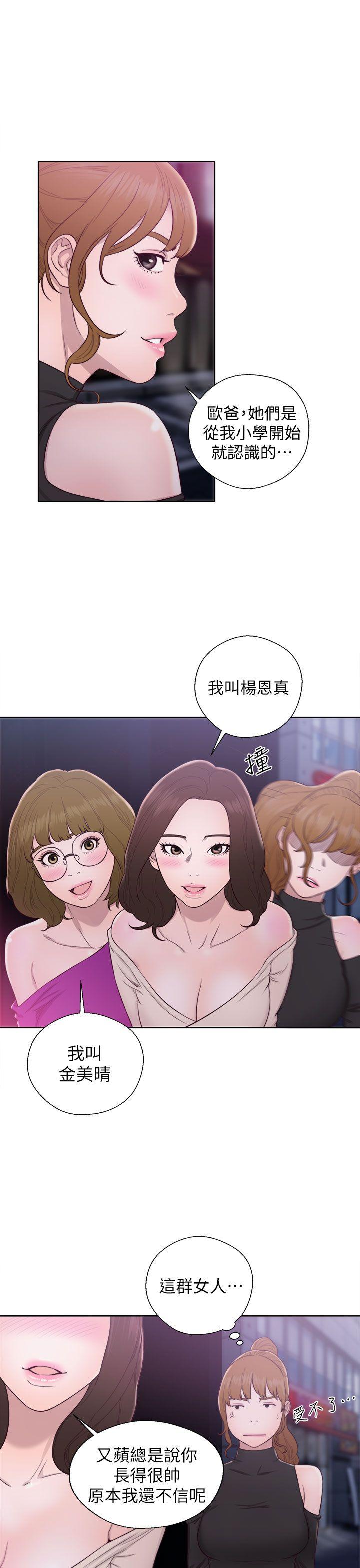 青春逆龄小鲜肉[h漫]韩漫全集-青春逆龄小鲜肉-第23話无删减无遮挡章节图片 