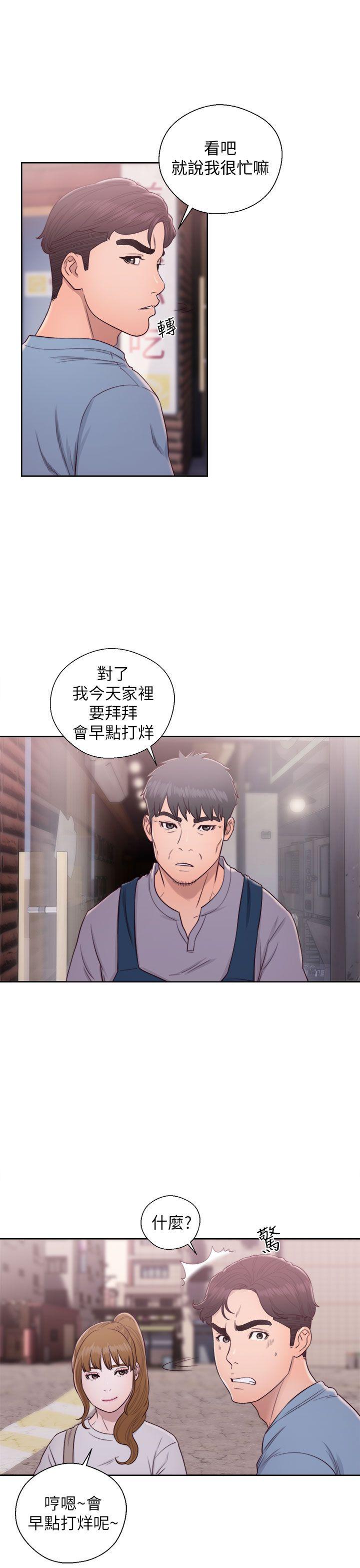 青春逆龄小鲜肉[h漫]韩漫全集-青春逆龄小鲜肉-第23話无删减无遮挡章节图片 