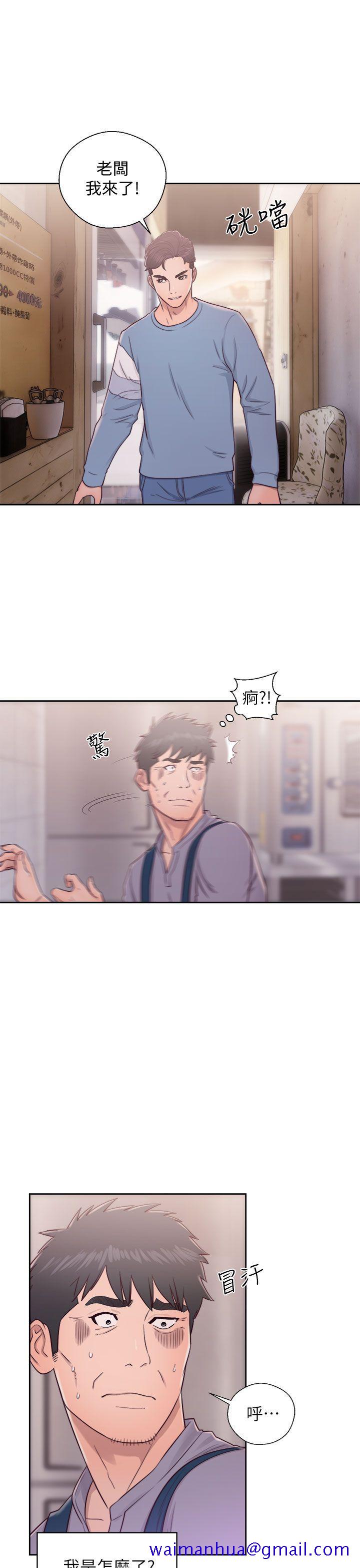 青春逆龄小鲜肉[h漫]韩漫全集-青春逆龄小鲜肉-第23話无删减无遮挡章节图片 