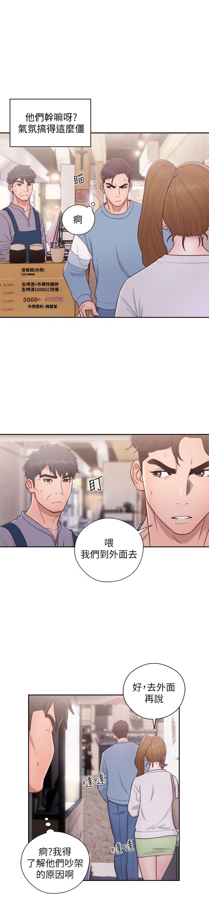 青春逆龄小鲜肉[h漫]韩漫全集-青春逆龄小鲜肉-第23話无删减无遮挡章节图片 
