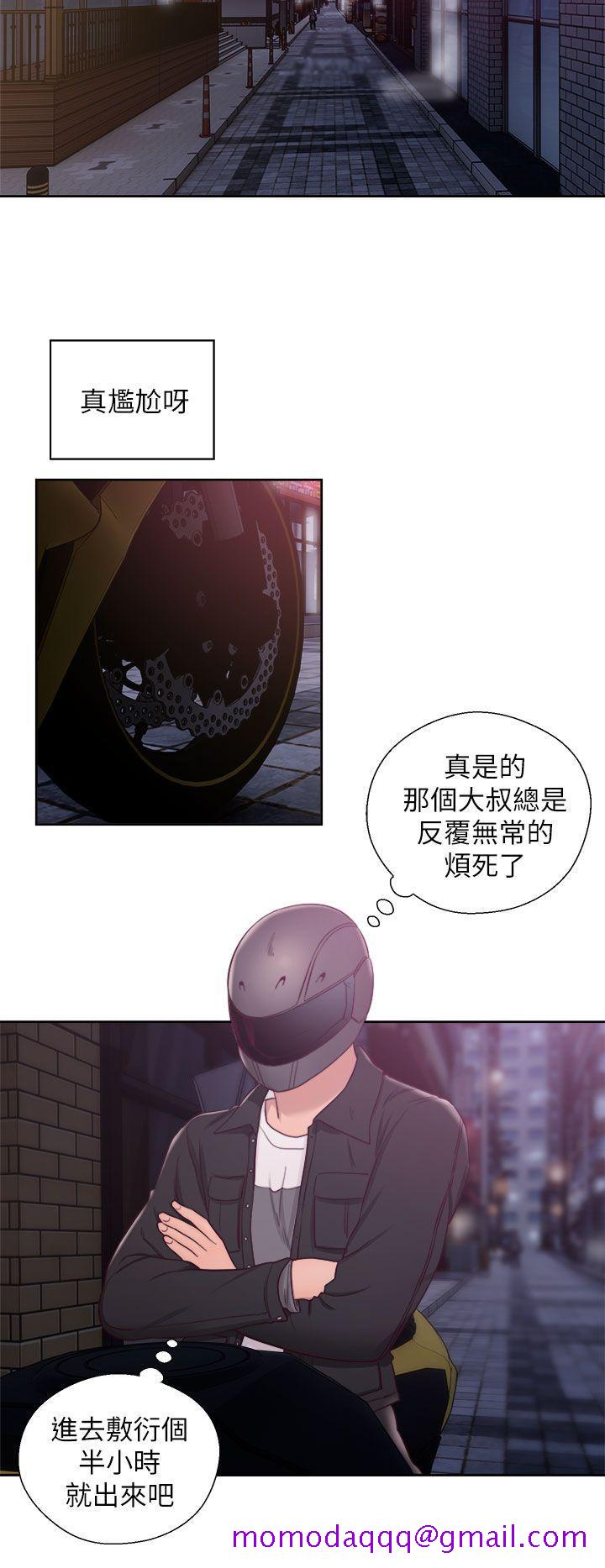 青春逆龄小鲜肉[h漫]韩漫全集-青春逆龄小鲜肉-第23話无删减无遮挡章节图片 