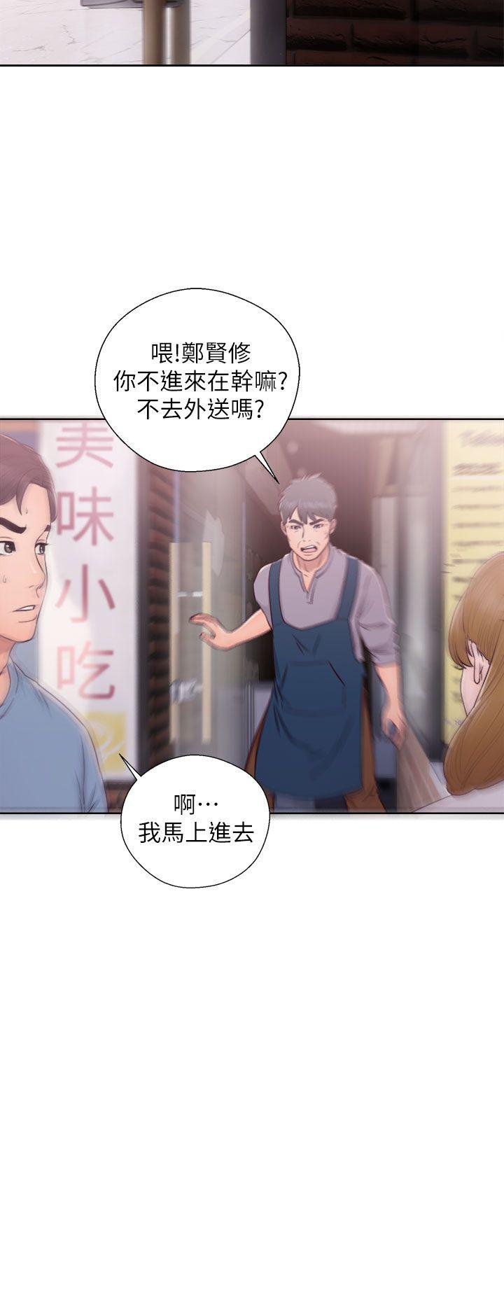 青春逆龄小鲜肉[h漫]韩漫全集-青春逆龄小鲜肉-第23話无删减无遮挡章节图片 
