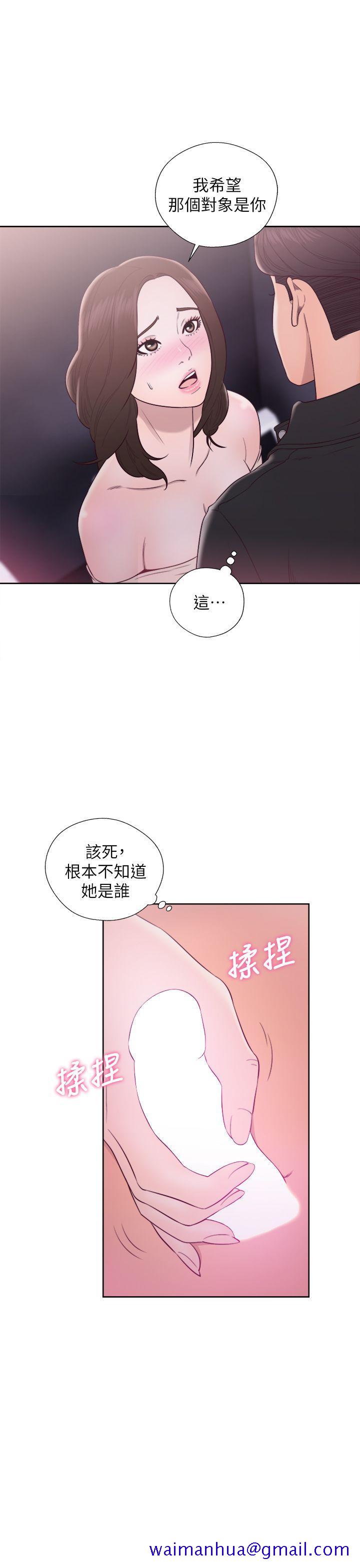 青春逆龄小鲜肉[抖漫]韩漫全集-青春逆齡小鮮肉-第24話无删减无遮挡章节图片 