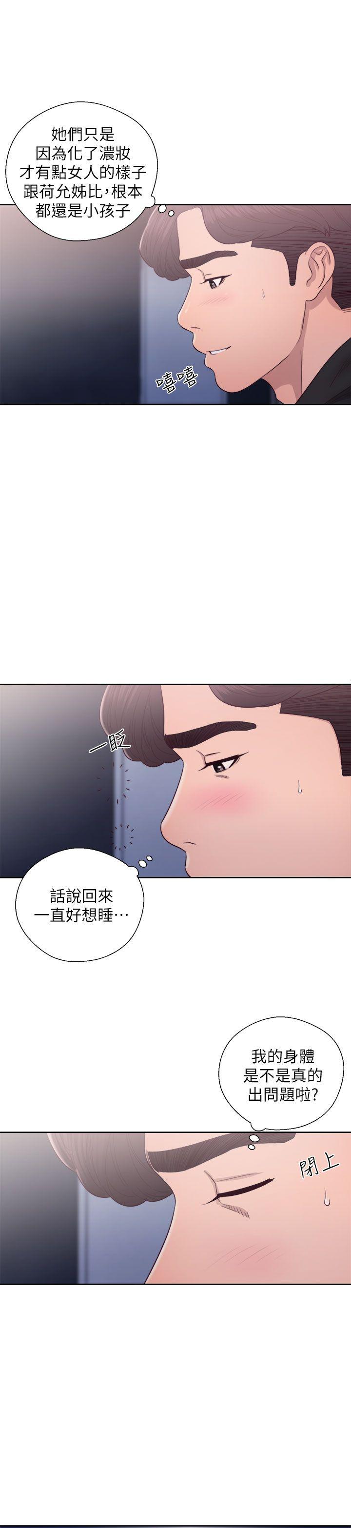青春逆龄小鲜肉[抖漫]韩漫全集-青春逆齡小鮮肉-第24話无删减无遮挡章节图片 