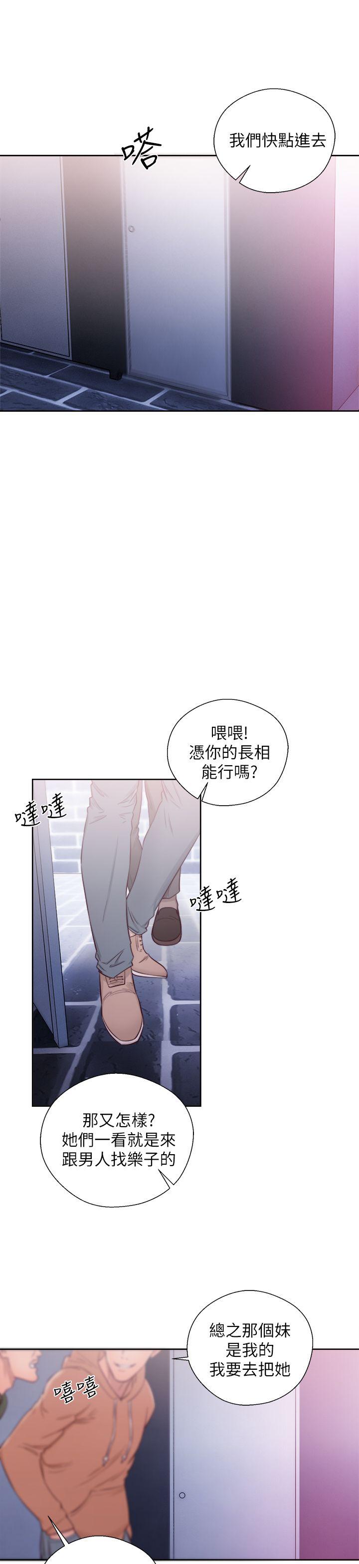 青春逆龄小鲜肉[抖漫]韩漫全集-青春逆齡小鮮肉-第24話无删减无遮挡章节图片 
