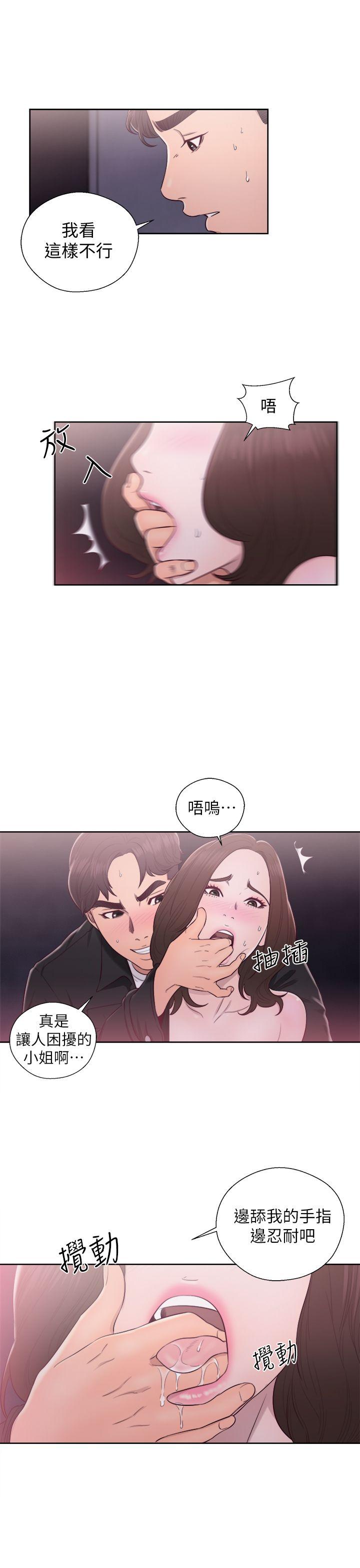 青春逆龄小鲜肉[抖漫]韩漫全集-青春逆齡小鮮肉-第24話无删减无遮挡章节图片 