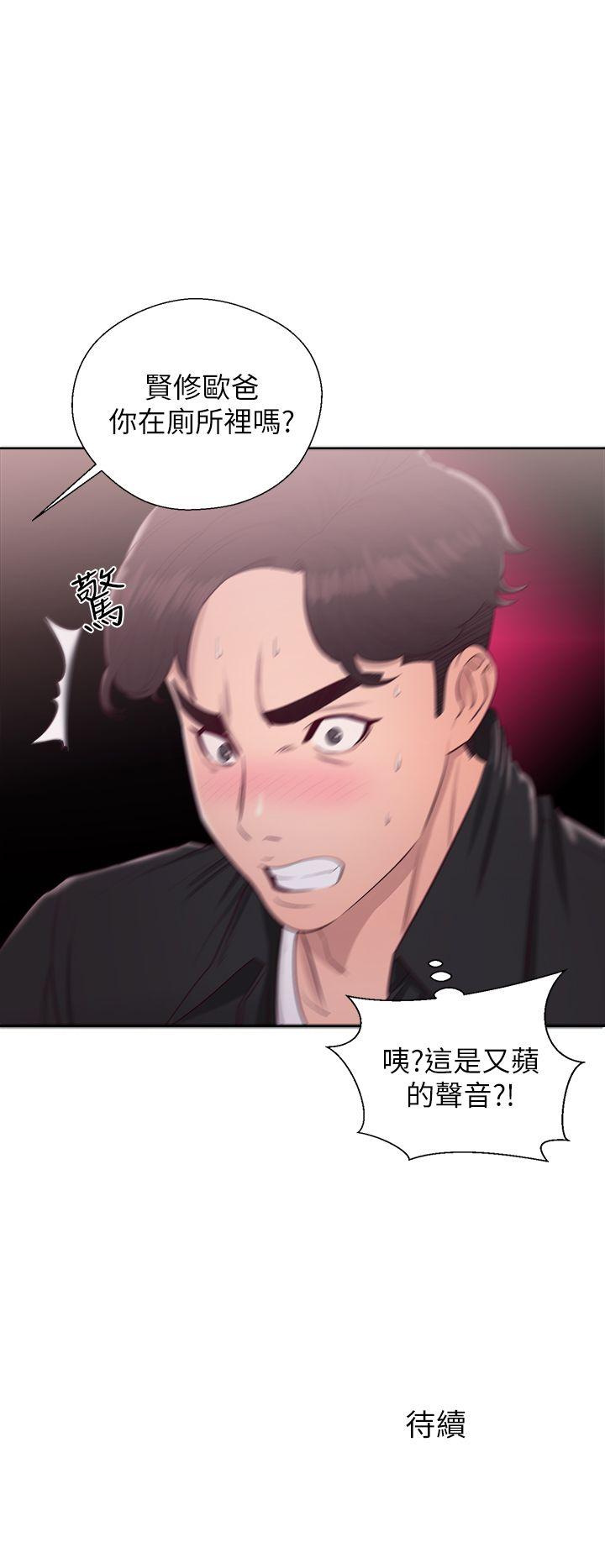青春逆龄小鲜肉[抖漫]韩漫全集-青春逆齡小鮮肉-第24話无删减无遮挡章节图片 