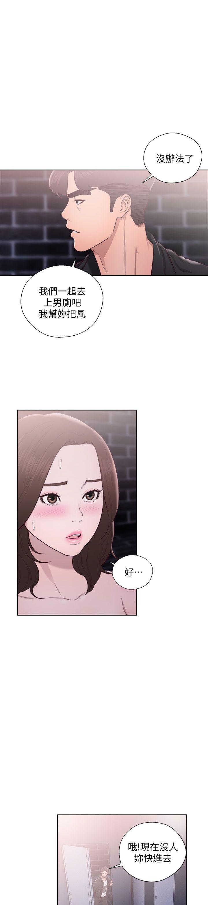 青春逆龄小鲜肉[抖漫]韩漫全集-青春逆齡小鮮肉-第24話无删减无遮挡章节图片 