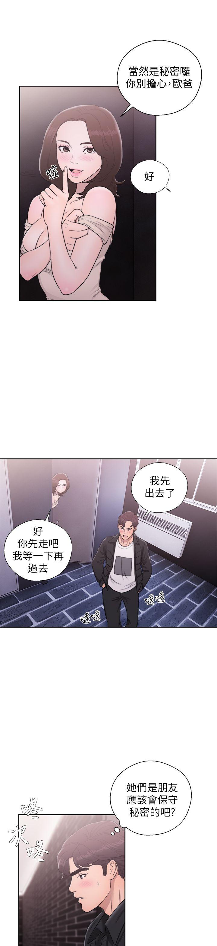青春逆龄小鲜肉[抖漫]韩漫全集-青春逆齡小鮮肉-第25話无删减无遮挡章节图片 