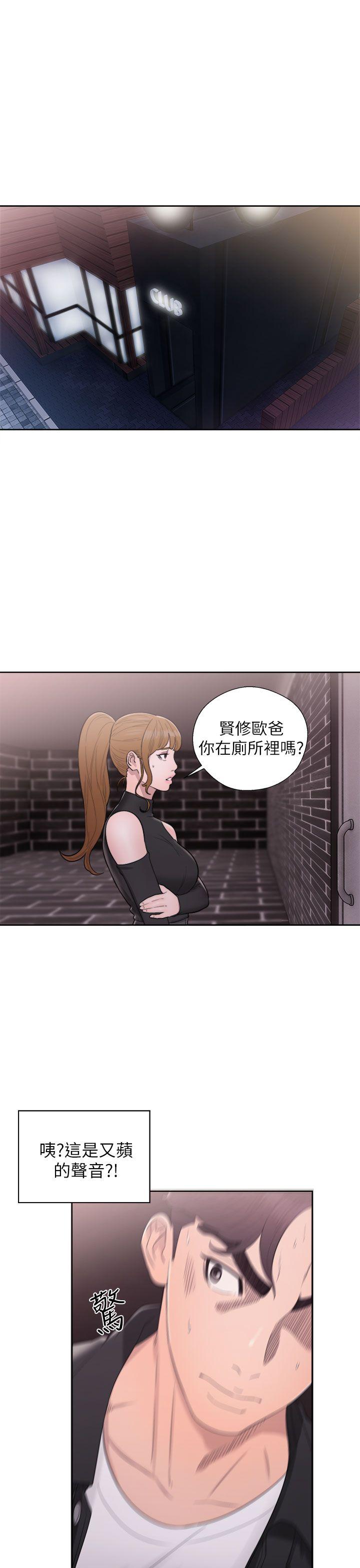 青春逆龄小鲜肉[抖漫]韩漫全集-青春逆齡小鮮肉-第25話无删减无遮挡章节图片 